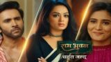 Ram Bhavan 1st February 2025 Episode 4 Video